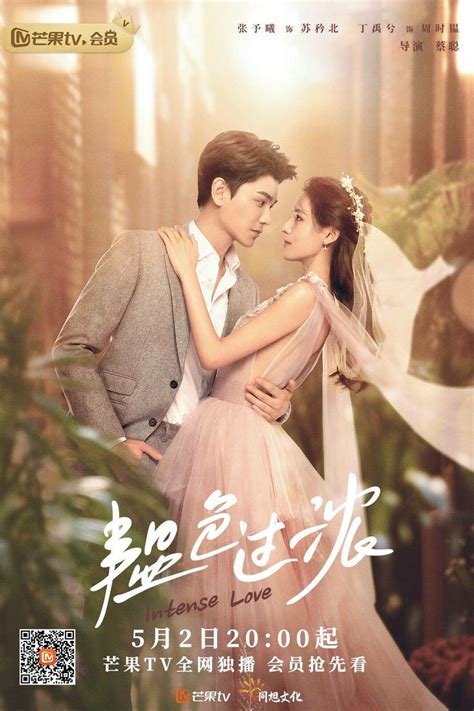 passionate marriage drama